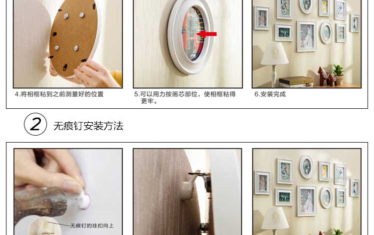 幸福家 2015新款10框照片墙环保相框墙相片墙欧式客厅组合创意画框挂墙组合 白色插画剪影
