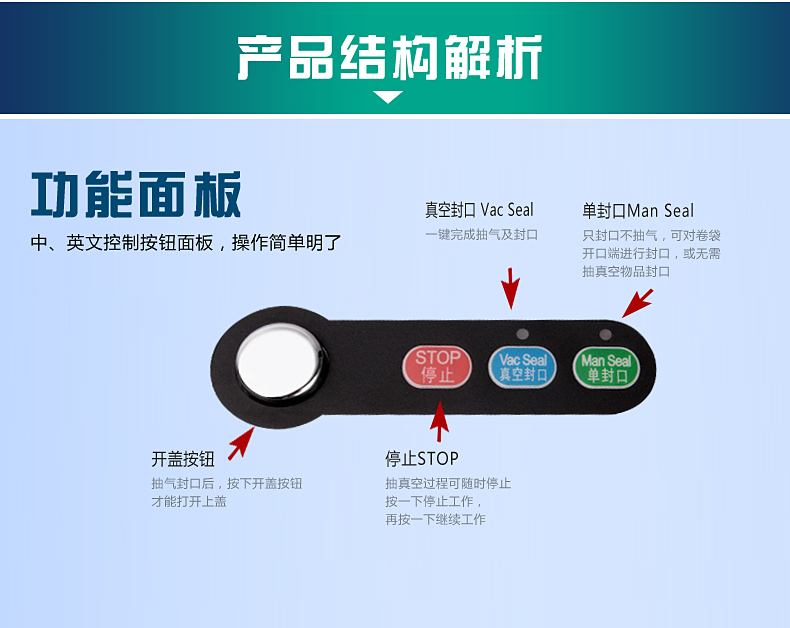 青叶牌DZ-320B家用真空机包装机 食品保鲜机抽真空机小型商用真空封口机 食品真空包装机