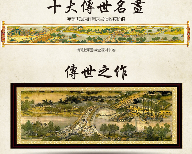 
                                                                                2022新款清明上河图手工绣品5D钻石画满钻客厅水钻画点钻粘钻贴钻十字绣贴画粘贴画砖石秀卧室餐厅风景 高端方钻(满钻) 背景全贴(228*81厘米)多送九宫钻石盒                