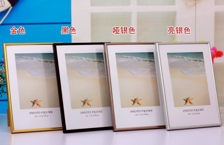 铝合金相框画框挂墙 a4a3证书框 写真海报框 电梯广告框 相框定做 亮银色 A4横竖可摆29.7*21cm