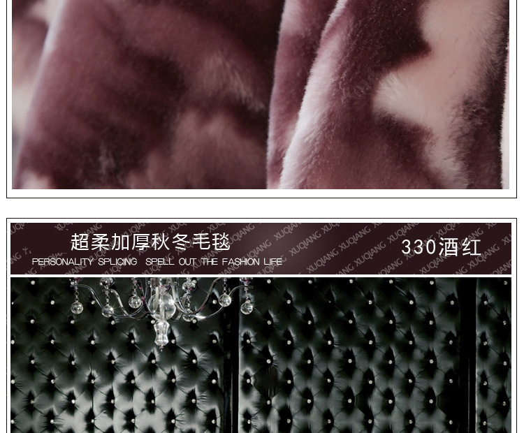 
                                        旭蔷家纺 秋冬厚毯子加厚毛毯双人盖毯 拉舍尔冬厚毯 026豹纹花 190*225                