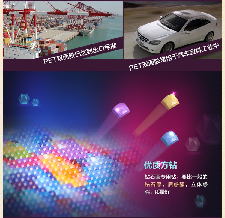 
                                                                                2022新款清明上河图手工绣品5D钻石画满钻客厅水钻画点钻粘钻贴钻十字绣贴画粘贴画砖石秀卧室餐厅风景 高端方钻(满钻) 背景全贴(228*81厘米)多送九宫钻石盒                