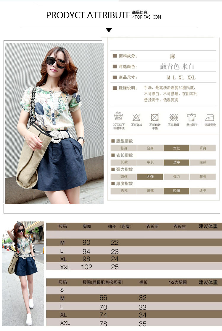 Auberge 2015 summer Korean women loose video thin stamp short-sleeved T-shirt two-piece cotton Ma package dress collection cyan XXL pictures, price, brand platters! Elections are good character, the national distribution, so why buy now enjoy more preferential! Health
