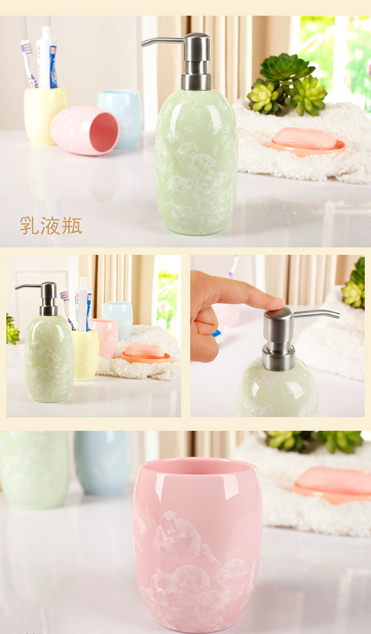 
                                        玉冰花 冰花瓷卫浴五件套装洗漱套装陶瓷浴室用品创意新婚礼物礼品 彩盒包装                