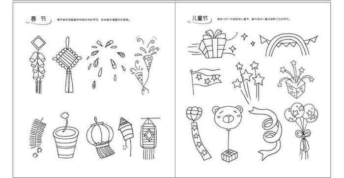 简笔画5000例一本就够