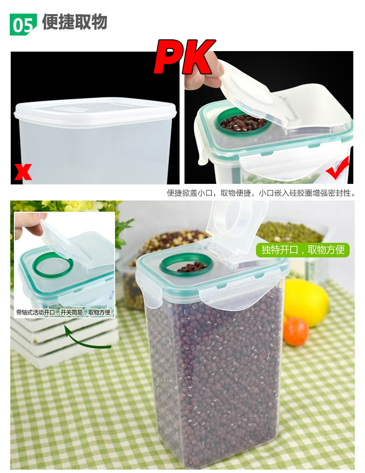 
                                        乐亿多（Leyiduo） 谷物大豆保鲜盒冰箱五谷杂粮收纳套装密封防潮食品冷冻盒十件套                