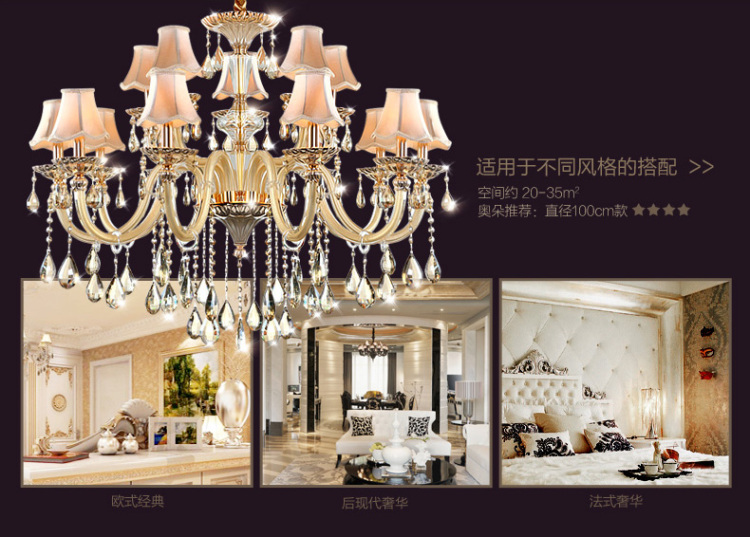 奥朵 欧式吊灯 水晶吊灯大厅复式楼客厅大吊灯具10684 CL10683--84CM