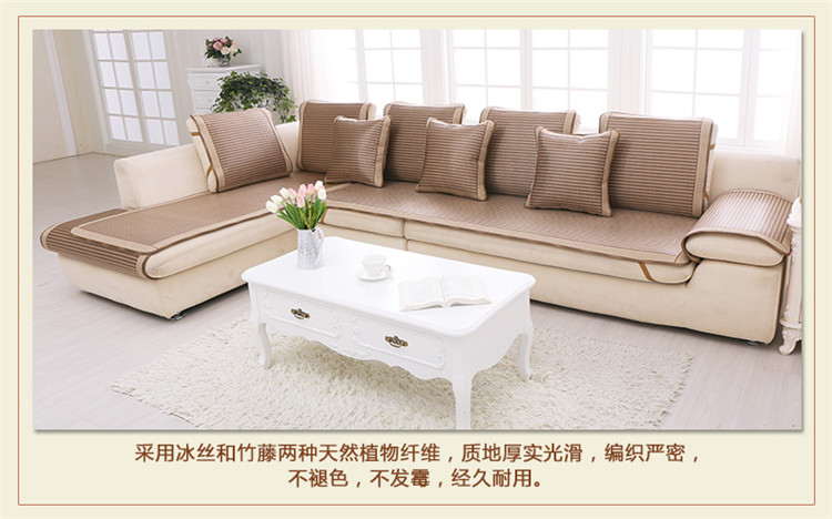 美美爱  夏季凉席沙发垫夏凉垫冰丝藤席坐垫冰藤组合沙发垫防滑定制 罗马风情 80*210cm单条装