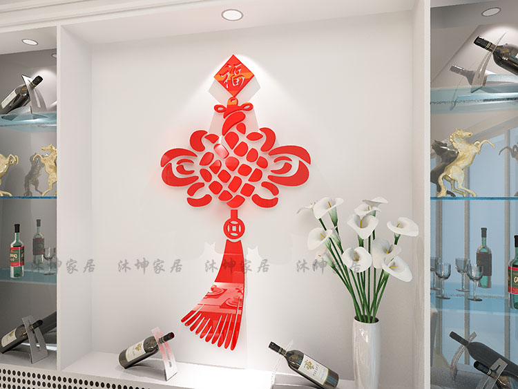 
                                        娜芸 中国结亚克力水晶立体墙贴画 3D亚克力墙贴 婚房玄关电视墙 婚庆喜字福字贴画 中国结B款 小号适合宽0.4米高0.7米                