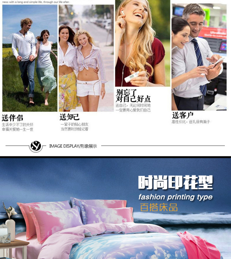 雪诗颐家纺 单件被套 海底世界 超柔不褪色不起球不缩水 单双人学生被罩 180*220cm
