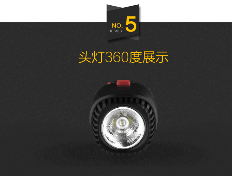 
                                        雅格YAGE头灯锂电池高亮LED户外探险探照明维修野营垂钓照明 YG-5586                