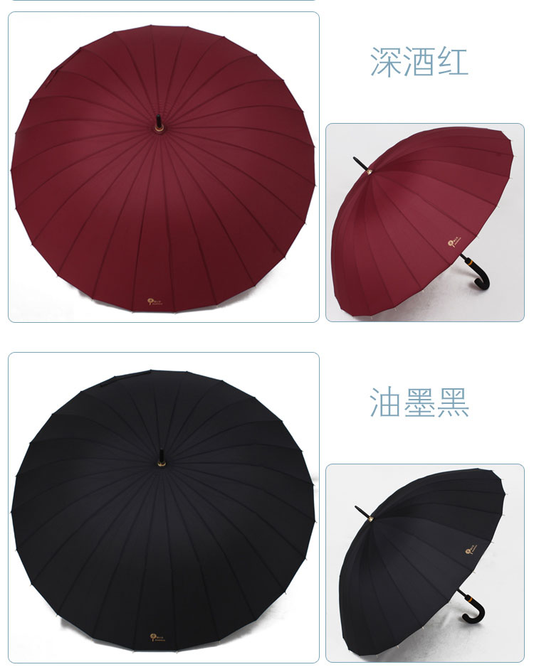 蒲公英24骨商务雨伞男士超大防风防紫外线弯柄伞长柄伞户外防风防暴雨晴雨伞广告伞 24骨黑色