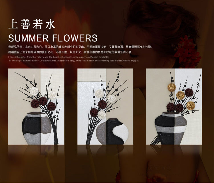 
                                                            夏洛美家 壁画简约现代客厅装饰画无框画三联画沙发背景墙画立体卧室餐厅挂画手工皮画 上善若水 45*60cm三联画                