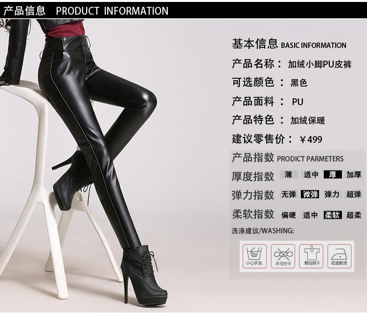 千迪莎 2015秋装新款PU皮裤长裤紧身显瘦铅笔裤打底裤 黑色  加绒款 S