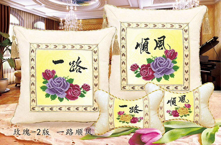 5D十字绣汽车抱枕一对车枕玫瑰花新款颈枕四件套骨枕汽车靠垫枕芯100精准印花款 TJ不带枕芯车枕四件套玫瑰花一路顺风