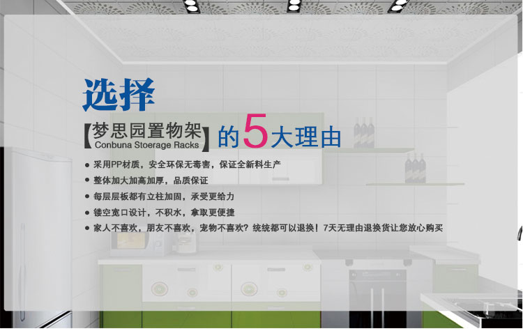 梦思园 方形加厚卫生间置物架脸盆架 厨房层架锅架 落地蔬菜架 卫浴杂物收纳架储物架 白色