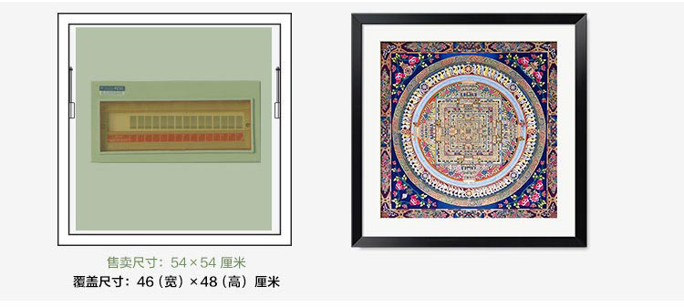 墙蛙wallwa 唐卡 随意停 客厅电表箱配电箱电闸遮挡盒有框画餐厅挂画装饰画