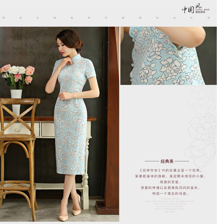 Mr Ronald, Retro improvements ILELIN2015 cotton linen national wind in Long of the forklift truck qipao Linen Dress qipao arts of the Republic of Korea Air-dress if blue S picture, prices, brand platters! The elections are supplied in the national character of distribution, so action, buy now enjoy more preferential! As soon as possible.