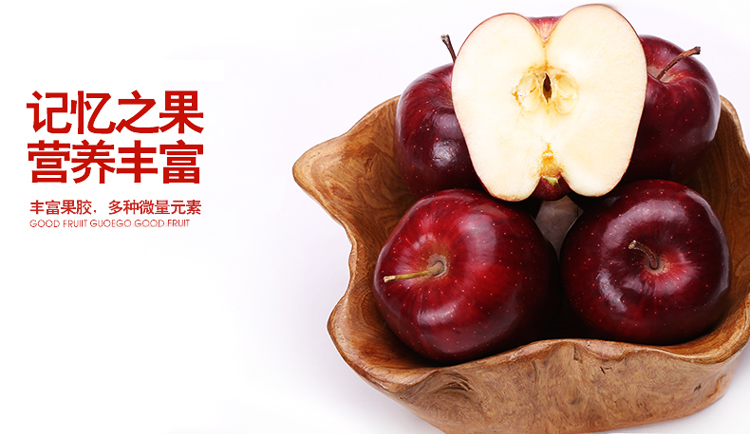 【果易购】美国蛇果红苹果12粒约2160g进口水果礼盒新鲜水果 gyg2089