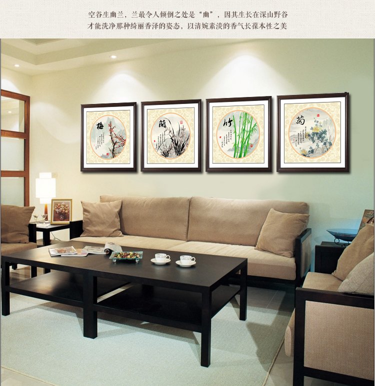 
                                        奇野装饰画中式客厅壁画卧室餐厅书房办公室实木有框水墨梅兰竹菊正方形装饰字画 梅兰竹菊2 有机玻璃连框40x40cmx4件套                