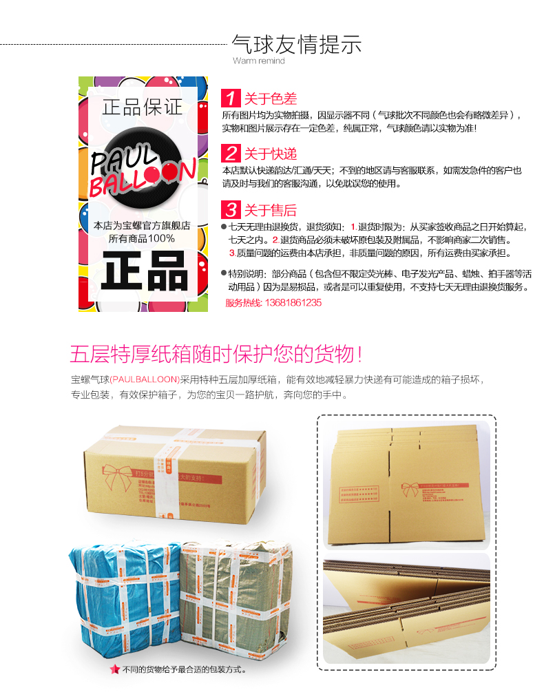 
                                        六一儿童节装饰气球儿童节气球18寸五星铝膜气球 五角星生日派对装饰 婚房装饰 10寸五星--银色                
