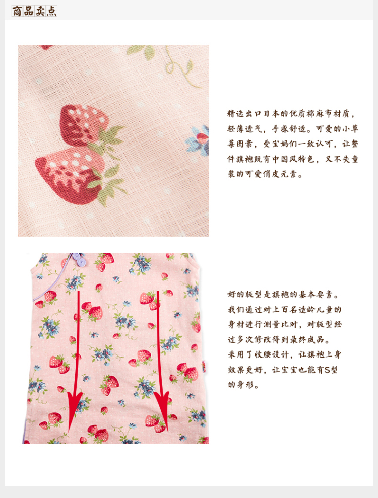 Mr Tang dynasty qipao children, girls short-sleeved dresses quality pure cotton strawberries China wind baby skirts pink 120 pictures, prices, brand platters! The elections are supplied in the national character of distribution, so action, buy now enjoy more preferential! As soon as possible.