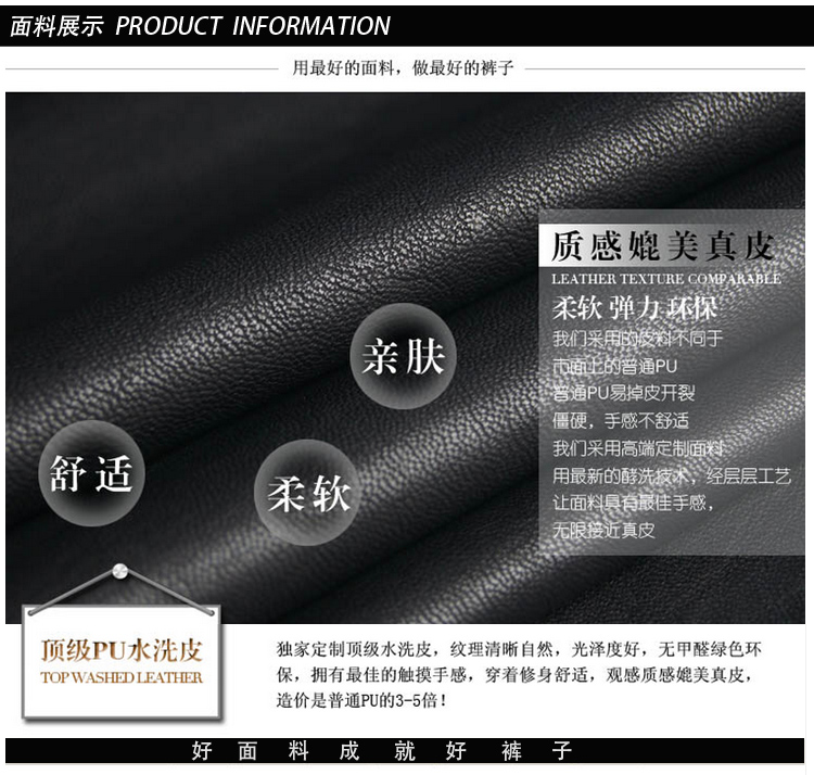 千迪莎 2015秋装新款PU皮裤长裤紧身显瘦铅笔裤打底裤 黑色  加绒款 S