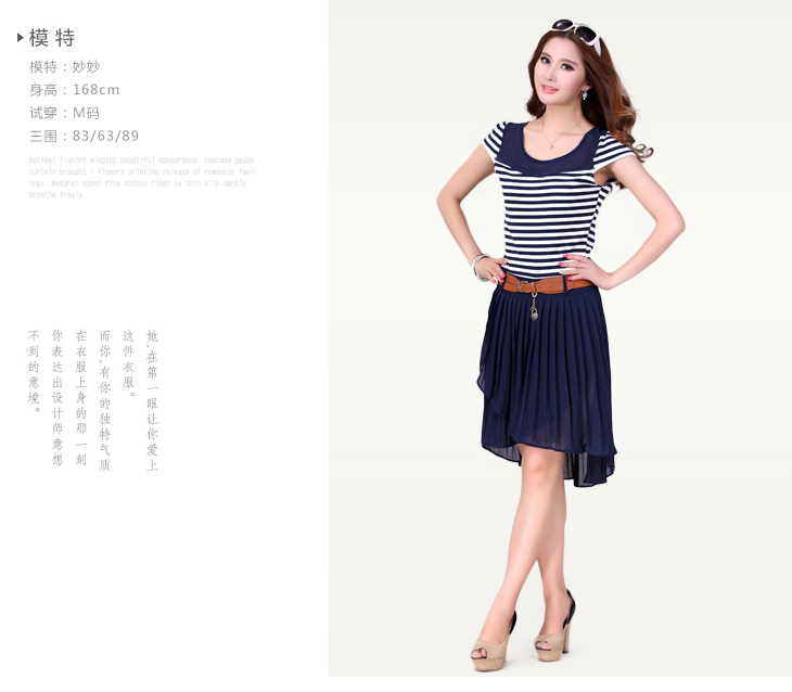 C.o.d. 2015 Summer new stylish casual temperament classic Korean large Fat MM video thin knitting chiffon spell back to dress belt blue XXL picture, prices, brand platters! The elections are supplied in the national character of distribution, so action, buy now enjoy more preferential! As soon as possible.