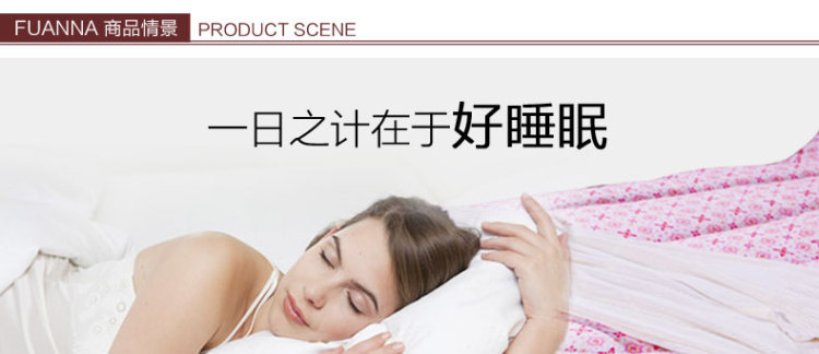 富安娜家纺床上用品单人双人床垫 静逸舒睡海绵床垫 粉色梦幻 1.5m(150*200cm)
