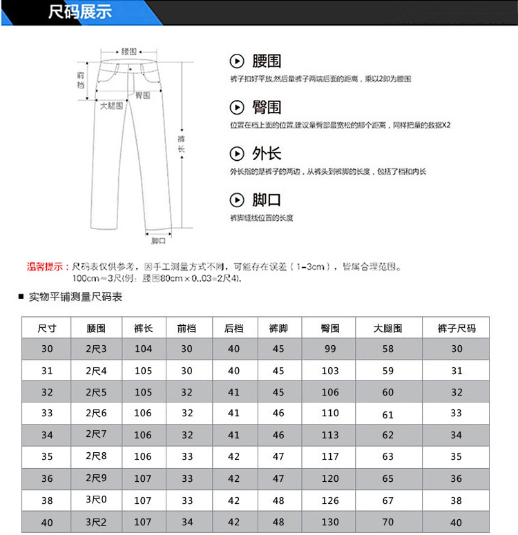 瀚瑞(hanris)时尚微弹棉质中高腰商务休闲直脚裤水洗磨白深色大码牛仔裤男GXM5950