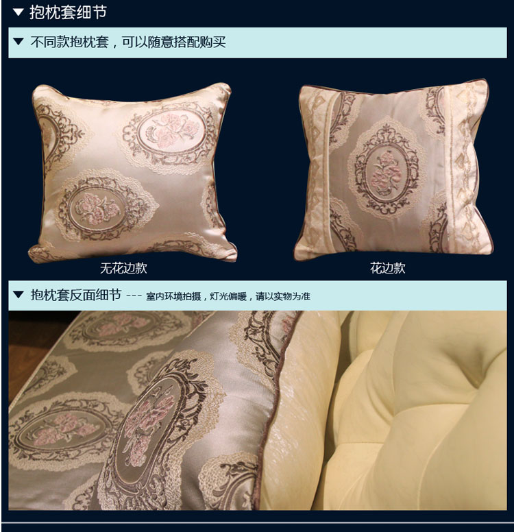 
                                        来茵欧式镜中花简约时尚多色沙发垫巾扶手抱枕套家居布艺 蓝色 60*60扶手巾                