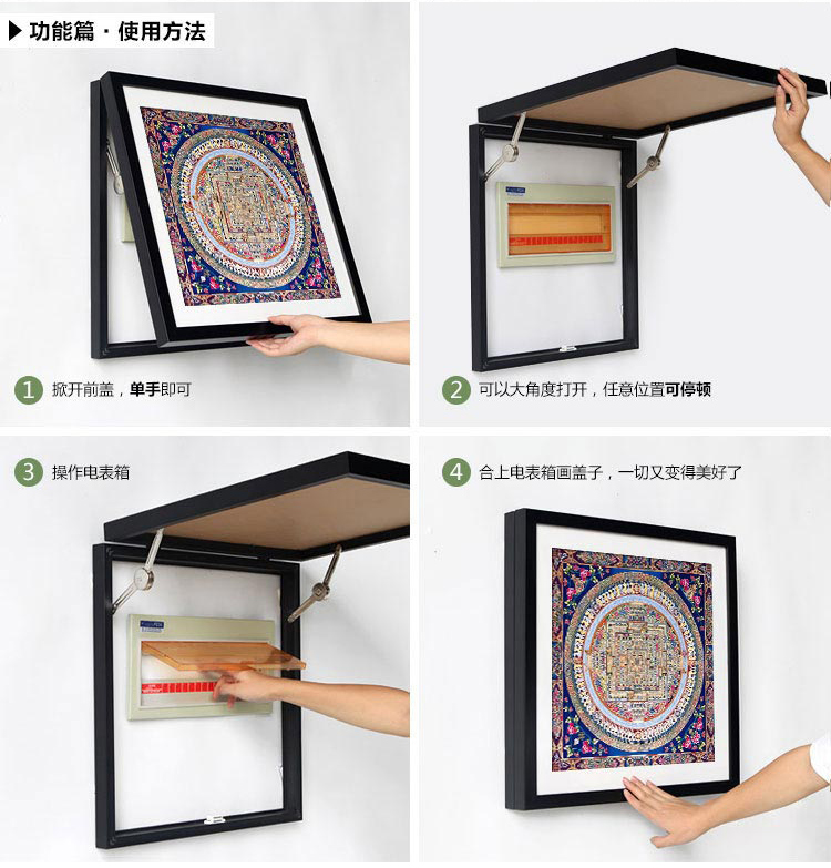 墙蛙wallwa 唐卡 随意停 客厅电表箱配电箱电闸遮挡盒有框画餐厅挂画装饰画