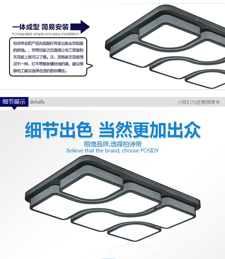 柏诗帝现代简约吸顶灯客厅灯卧室灯餐厅灯卧室灯书房灯饰LED吸顶灯具Q2700升级版 黑色 正方形53*53LED正白光