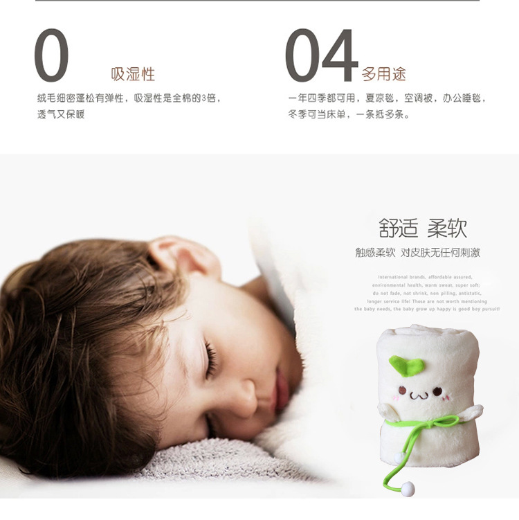 物有物语 毛绒空调毯子 长草颜文字图案 春夏休闲汽车办公毛毯 主图色 1米*80厘米