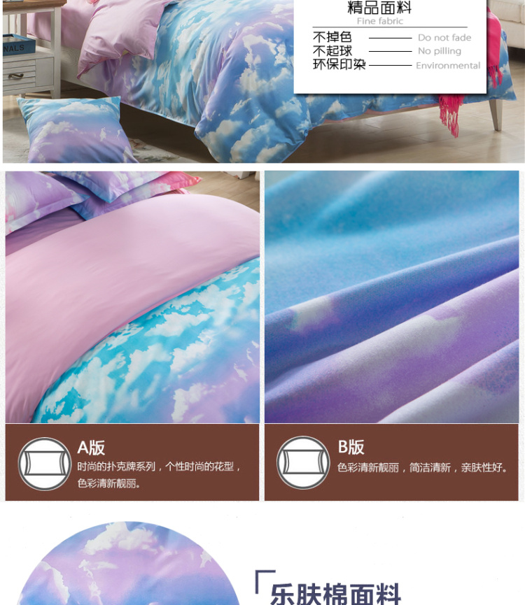 雪诗颐家纺 单件被套 海底世界 超柔不褪色不起球不缩水 单双人学生被罩 180*220cm