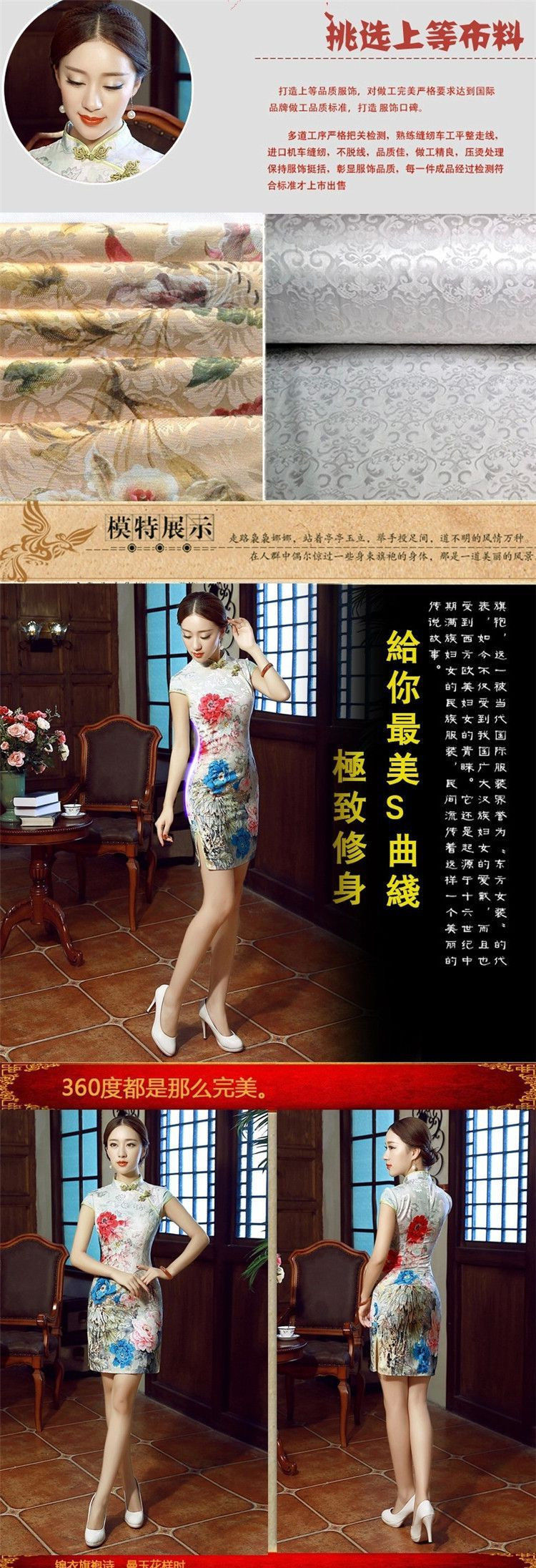 The 2015 summer, pickup Sau San embroidered dress short-sleeve female Stylish retro improvement is pressed to the day-to-day short of qipao video thin summer suit cheongsam map color pictures, prices, XXK brand platters! The elections are supplied in the national character of distribution, so action, buy now enjoy more preferential! As soon as possible.