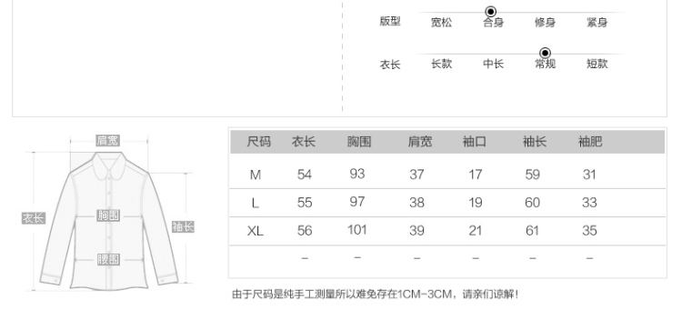 欧出色2016春秋新款修身百搭中长款印花棒球服女短外套春秋风衣潮7803 黑美女袖 M