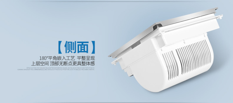 欧普 厨房用集成吊顶凉霸