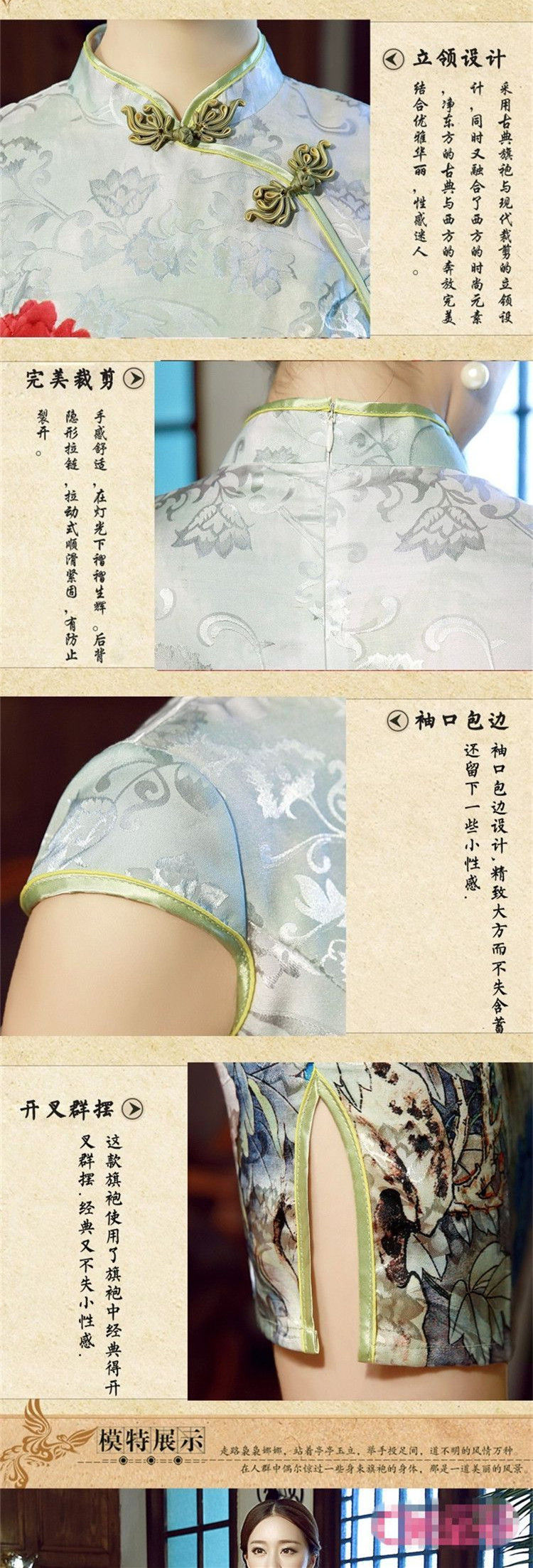 The 2015 summer, pickup Sau San embroidered dress short-sleeve female Stylish retro improvement is pressed to the day-to-day short of qipao video thin summer suit cheongsam map color pictures, prices, XXK brand platters! The elections are supplied in the national character of distribution, so action, buy now enjoy more preferential! As soon as possible.