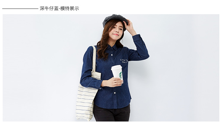 唐狮（TonLion）女小圆领字母印花牛仔衬衫 中牛仔蓝 L