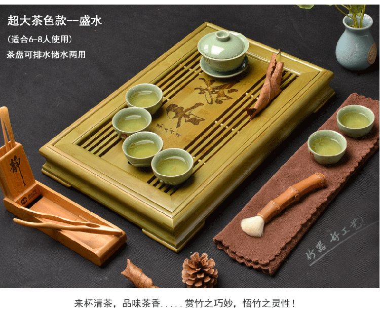 
                                                            祥业 功夫茶具茶盘套装竹茶盘茶托 竹制茶海茶台盛储水式迷你排水式茶托盘大号小号 新款大盛水                