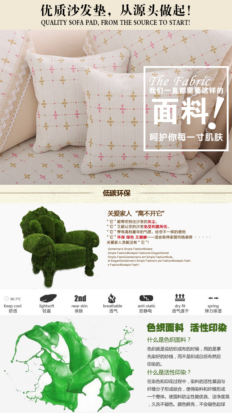 
                                        全棉麻老粗布防滑沙发垫布艺时尚四季坐垫夏季沙发垫 粉色点点 粉色点点 90*150cm                