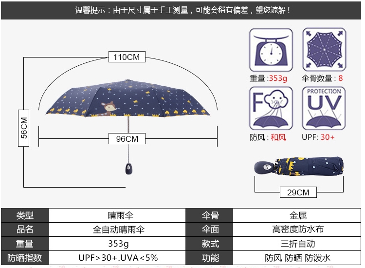 
                                        up-hunceo黑胶太阳伞 折叠遮阳伞晴雨伞 大号女士防晒伞 小黑伞-蝶恋花 直径96厘米                