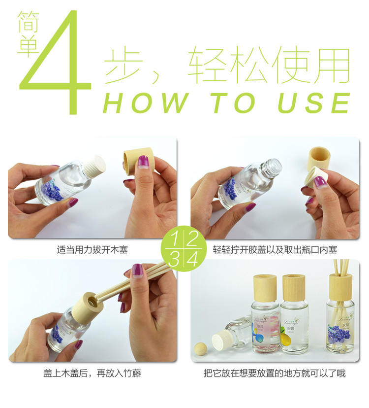 
                                        春风 无火香薰精油套装 藤条香熏 薰衣草室内熏香 薰衣草                