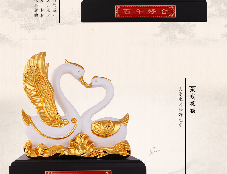 
                                        华庭丽娜 创意结婚礼物百年好合中式天鹅摆件 绒沙金工艺品家居摆设婚庆新婚礼品送朋友闺蜜 亮金百年好合212                