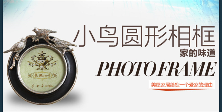 欧式复古做旧立体树脂相框摆台 创意艺术照片像框卧室办公桌面摆设 枝头小鸟方形相框