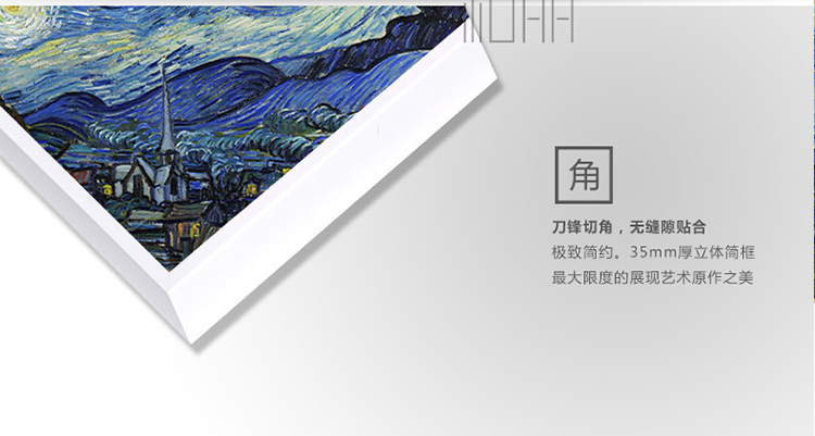 
                                        格丽油画 现代欧式家居客厅餐厅卧室书房装饰画 背景墙壁画挂画 名家名画梵高星夜和鸢尾花 单幅星夜 80*100cm                