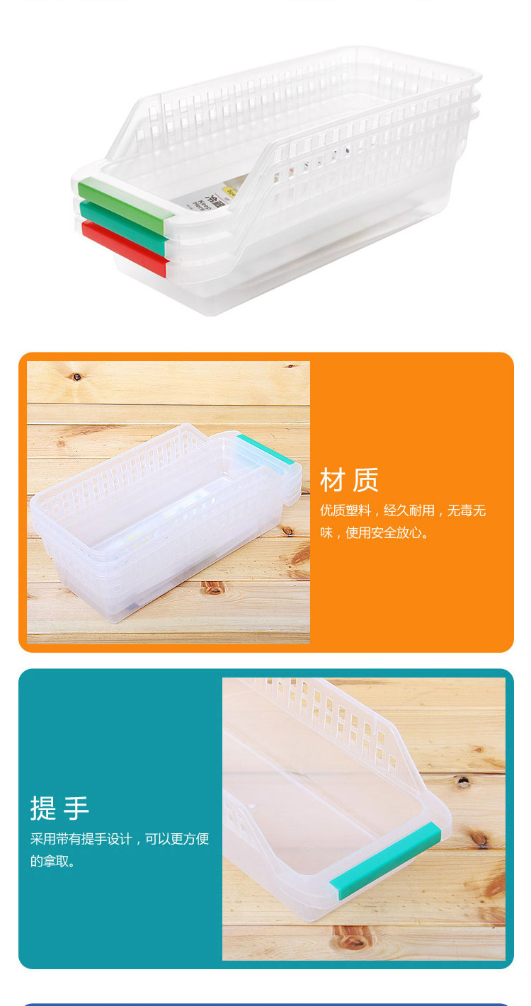 
                                        春笑 厨房冰箱零食收纳盒收纳篮　蔬果鸡蛋零食收纳框 冷藏食品置物盒收纳篮 颜色随机 颜色随机3个装                