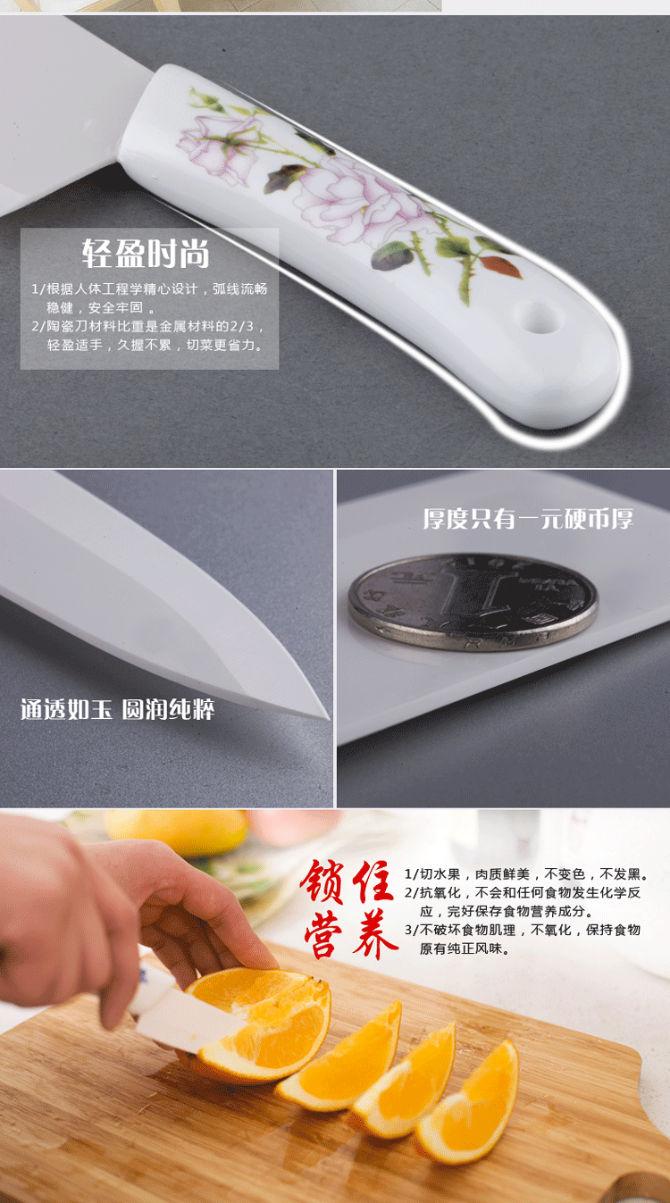 景川  陶瓷刀具套装  菜刀水果刀切片刀三件套装 青花古韵