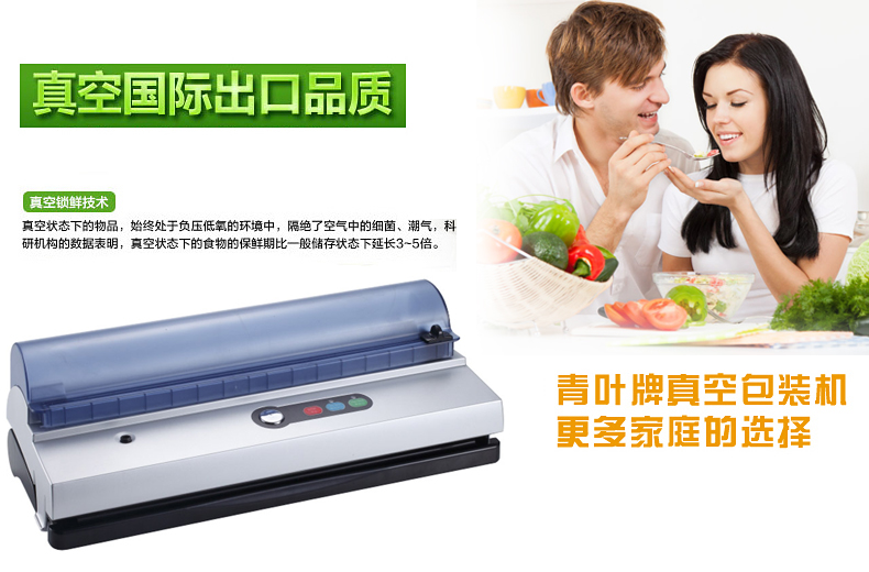 
                                        INOMATA 真空包装机 茶叶袋抽真空封口机 小型商用塑料袋封口机                